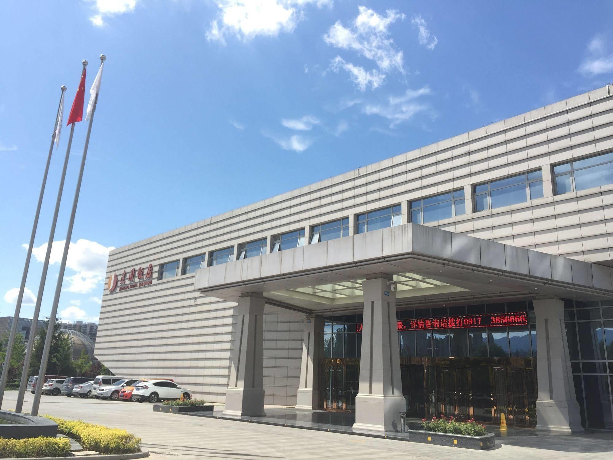 Baoji Jianguo Hotel Экстерьер фото